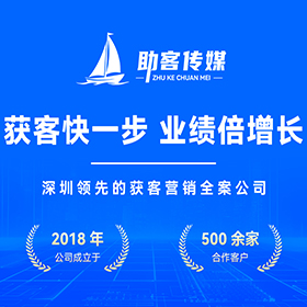 营销型官网建设白云区厂家